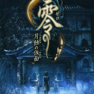 Project Zero Mask of the Lunar Eclipse WII (Importación japonesa)