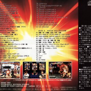 The King of Fighters 97 Original Soundtrack (Importación japonesa)