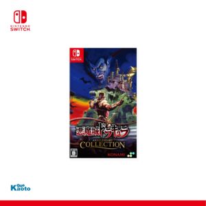 Castlevania Anniversary Collection SWITCH (Importación japonesa)