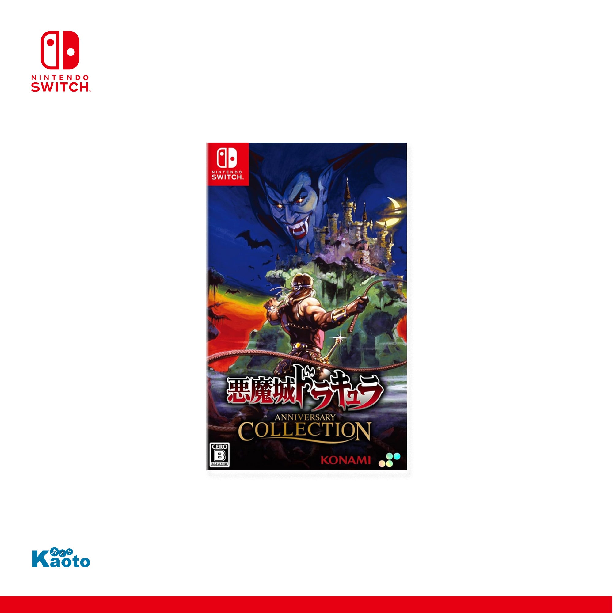 Castlevania Anniversary Collection SWITCH (Importación japonesa)