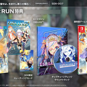 Espgaluda II Superdeluxe Edition SWITCH (Importación japonesa)
