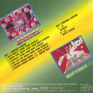 Darius II G.S.M. Taito 4 / Zuntata (Importación japonesa)