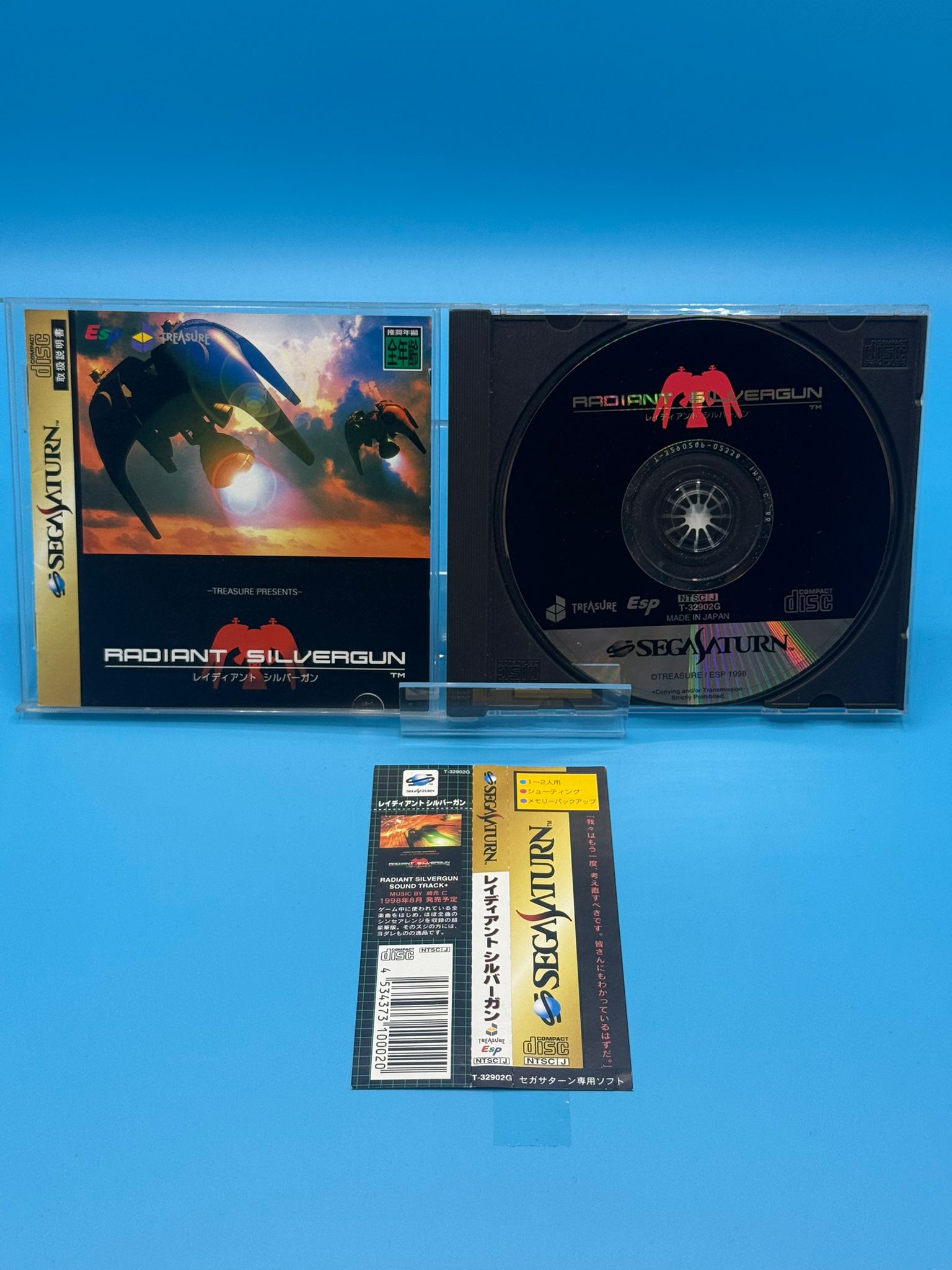 Radiant Silvergun SATURN (Importación japonesa) - Imagen 3