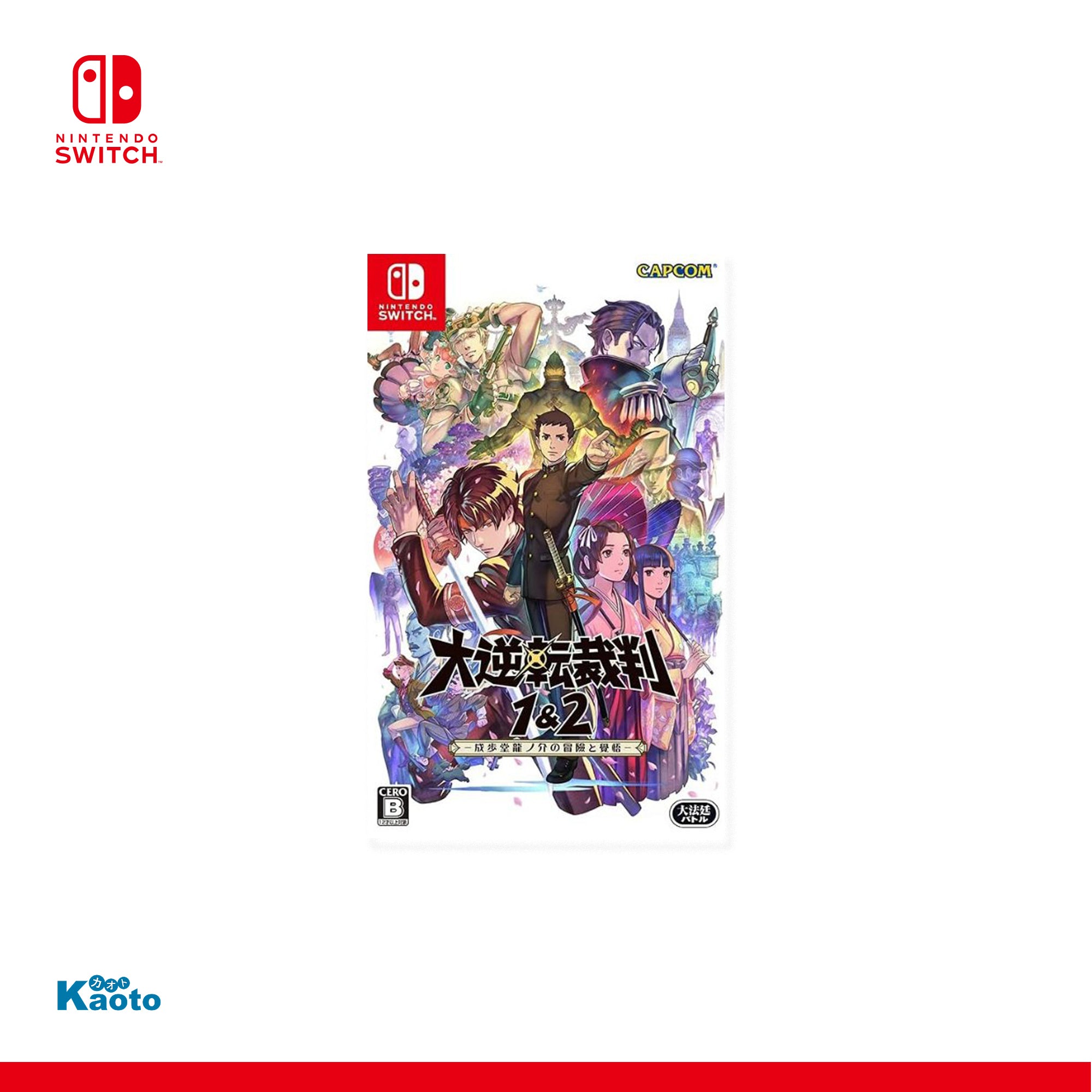 Dai Gyakuten Saiban 1 and 2 SWITCH (Importación japonesa)