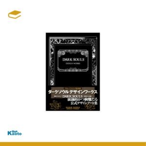 Dark Souls Design Works (Importación japonesa)