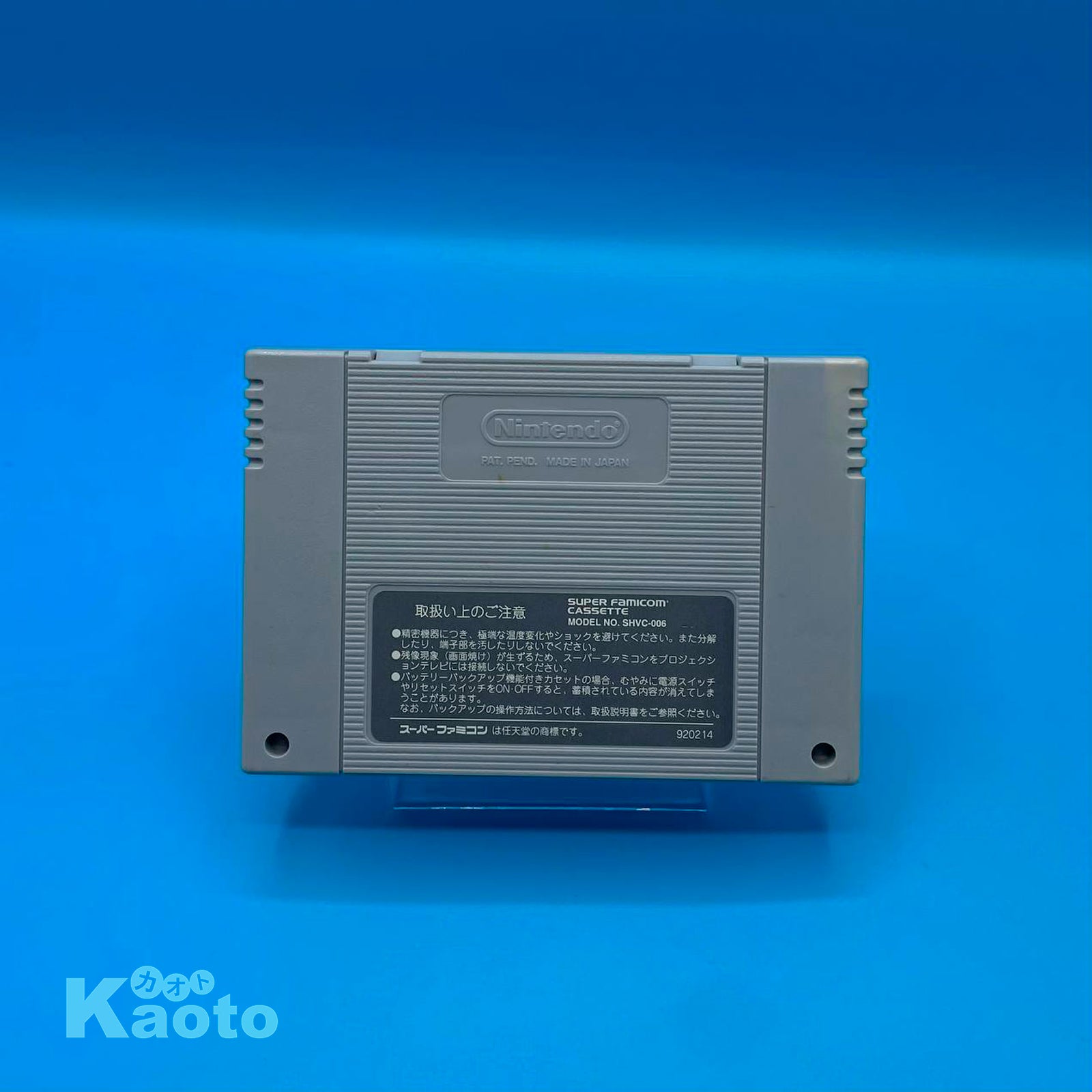 Cartucho Ganbare Goemon 2 Kiteretsu SUPER NINTENDO (Importación japonesa) - Imagen 2