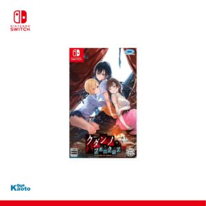 The Curse of Kudan SWITCH (Importación japonesa)
