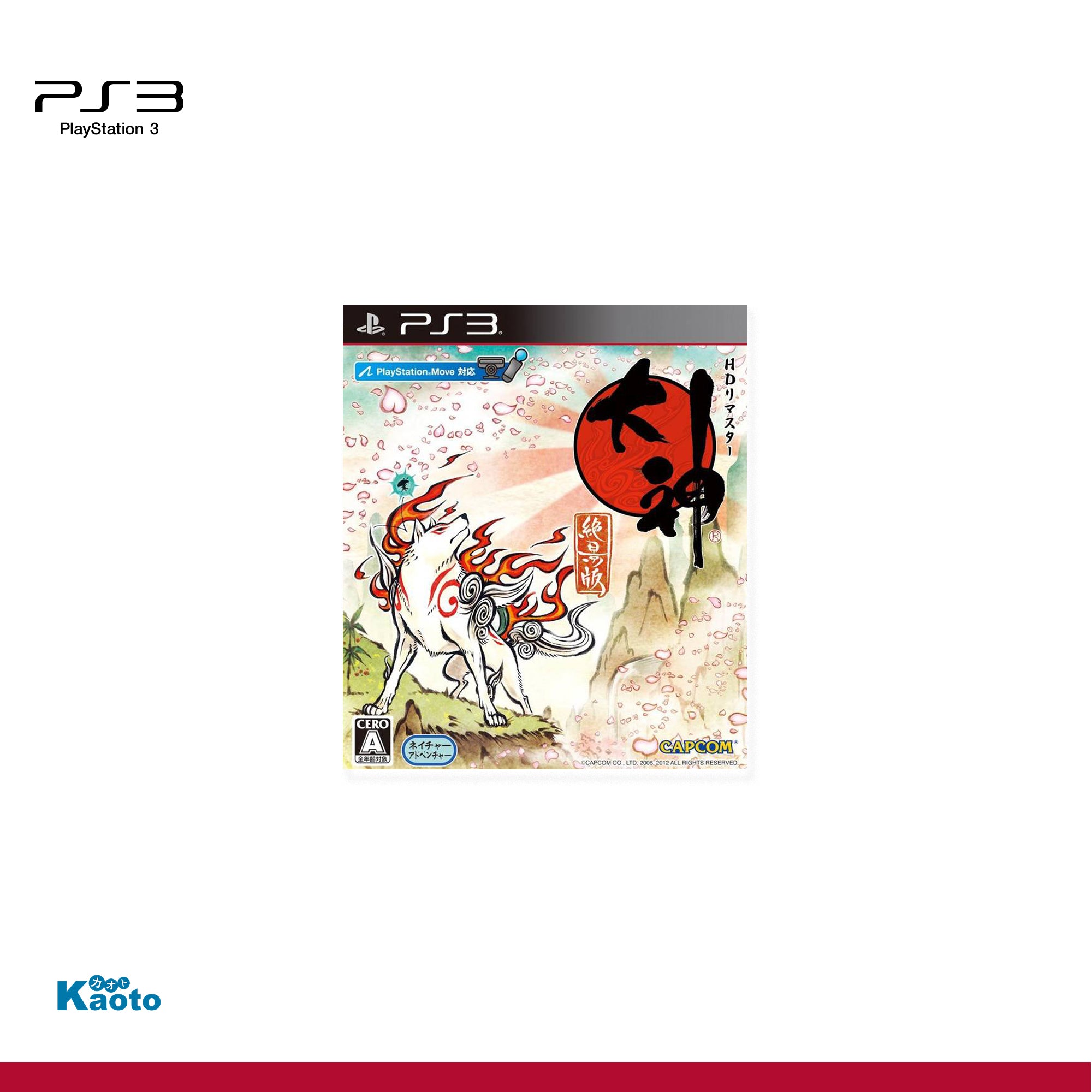 Okami HD Remaster PLAYSTATION 3 (Importación japonesa)