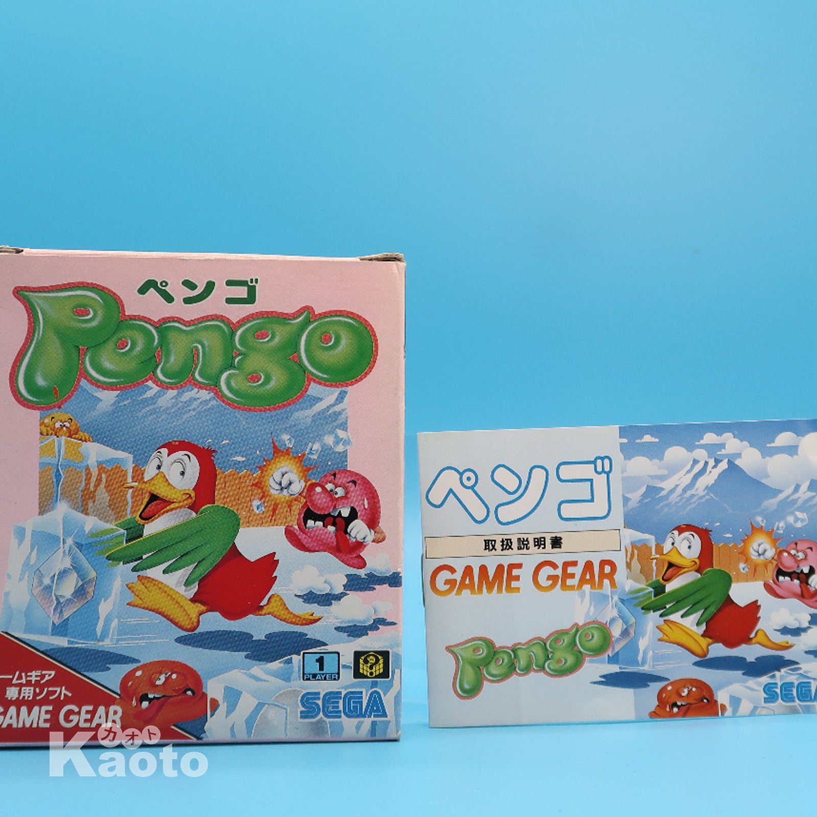 Pengo GAME GEAR (Importación japonesa) - Image 4