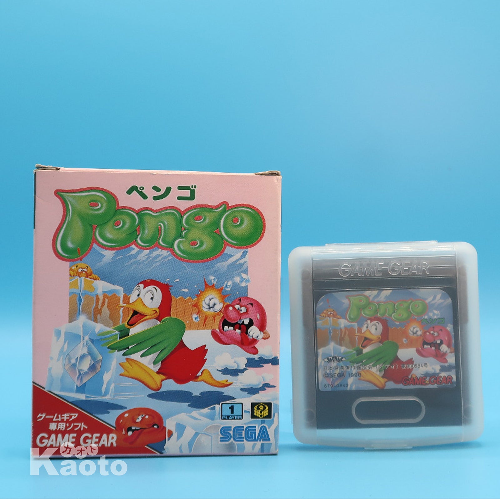 Pengo GAME GEAR (Importación japonesa) - Image 3