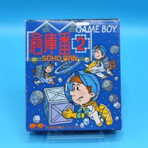 Soukoban 2 GAME BOY (Importación japonesa)