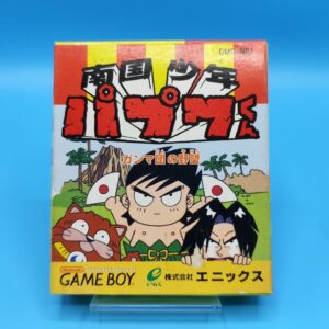 Nangoku Shounen Papuwa-kun Gandaman no Yabou GAME BOY (Importación japonesa)