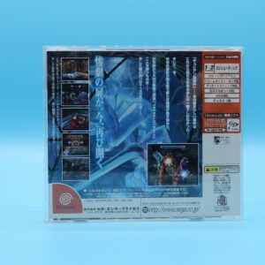 The House of the Dead 2 DREAMCAST (Importación japonesa)