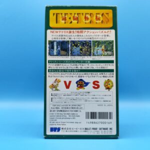 Tetris Battle Gaiden SUPER NINTENDO (Importación japonesa)