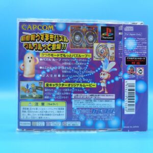 Puzzloop PLAYSTATION (Importación japonesa)