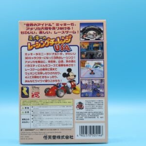 Mickey no Racing Challenge NINTENDO 64 (Importación japonesa)