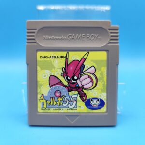 Cartucho Chalbo 55 GAME BOY (Importación japonesa)