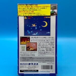 Aladdin SUPER NINTENDO (Importación japonesa)