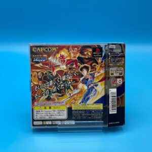 Strider Hiryu 1 and 2 PLAYSTATION (Importación japonesa)