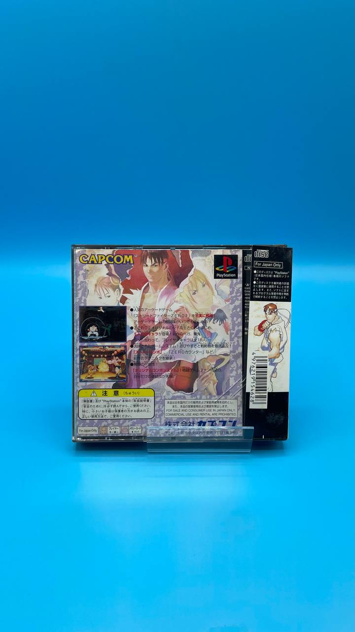 Street Fighter Zero 2 PLAYSTATION (Importación japonesa) - Image 2