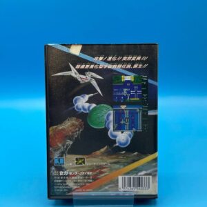 Sin Manual Darwin 4081 MEGA DRIVE (Importación japonesa)