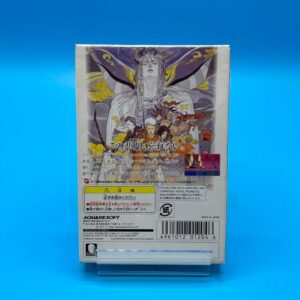 Final Fantasy II WONDERSWAN