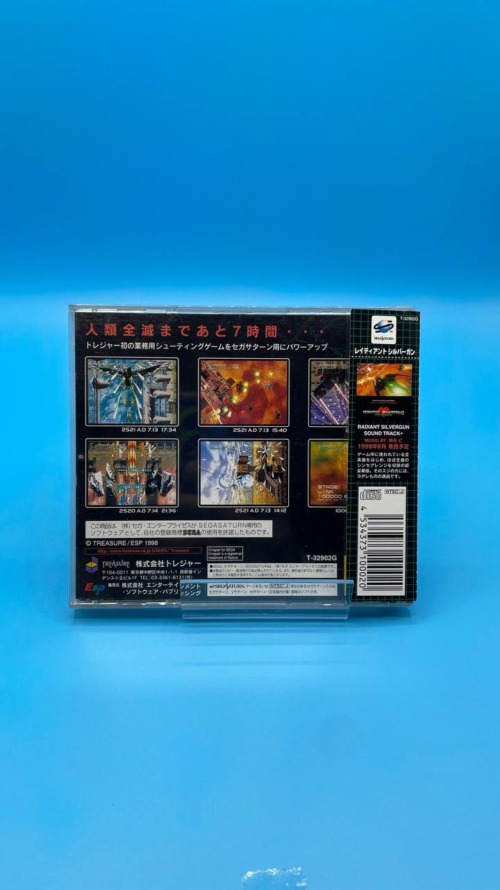 Radiant Silvergun SATURN (Importación japonesa) - Imagen 2