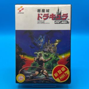 Akumajou Dracula MSX (Importación japonesa)