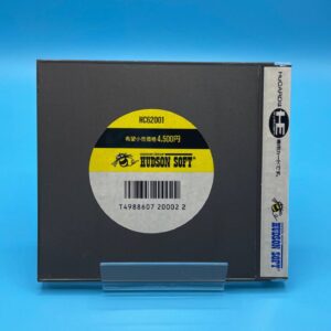 The Kung-Fu PC ENGINE (Importación japonesa)