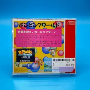 Pomping World PC ENGINE (Importación japonesa)