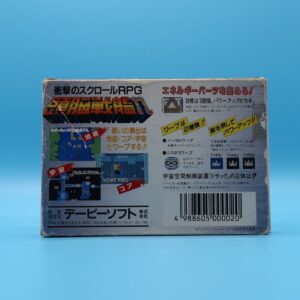 Zuno Senkan Garu NINTENDO NES (Importación japonesa)