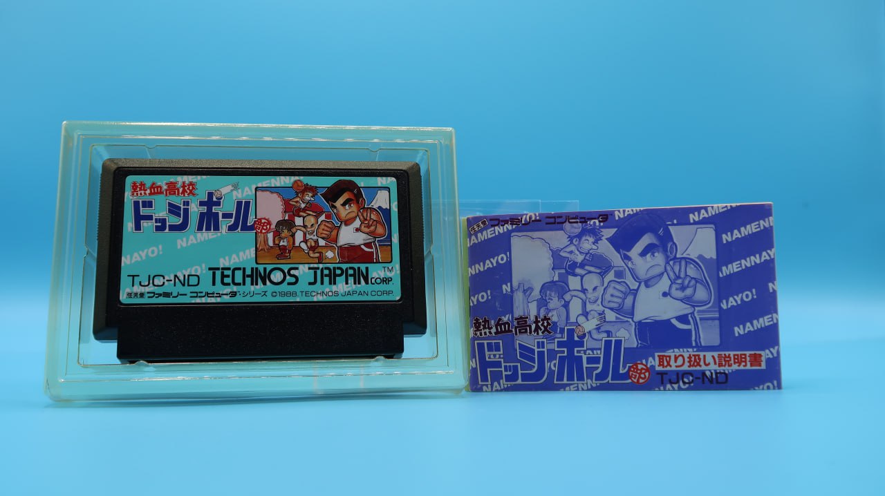 Nekketsu Koukou Dodgeballbu NINTENDO NES (Importación japonesa) - Image 3