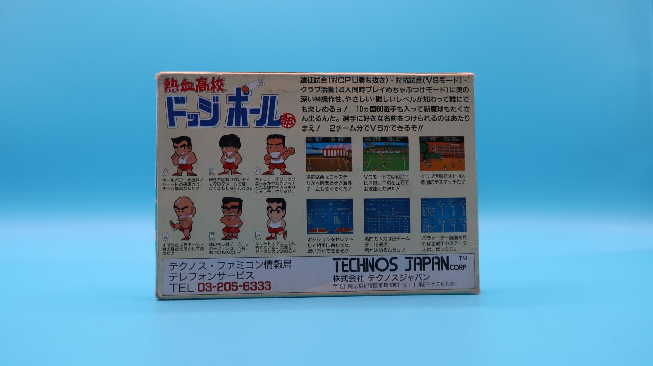 Nekketsu Koukou Dodgeballbu NINTENDO NES (Importación japonesa) - Image 2