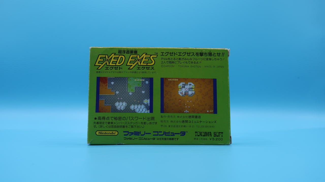 Exed Exes NINTENDO NES (Importación japonesa) - Image 2