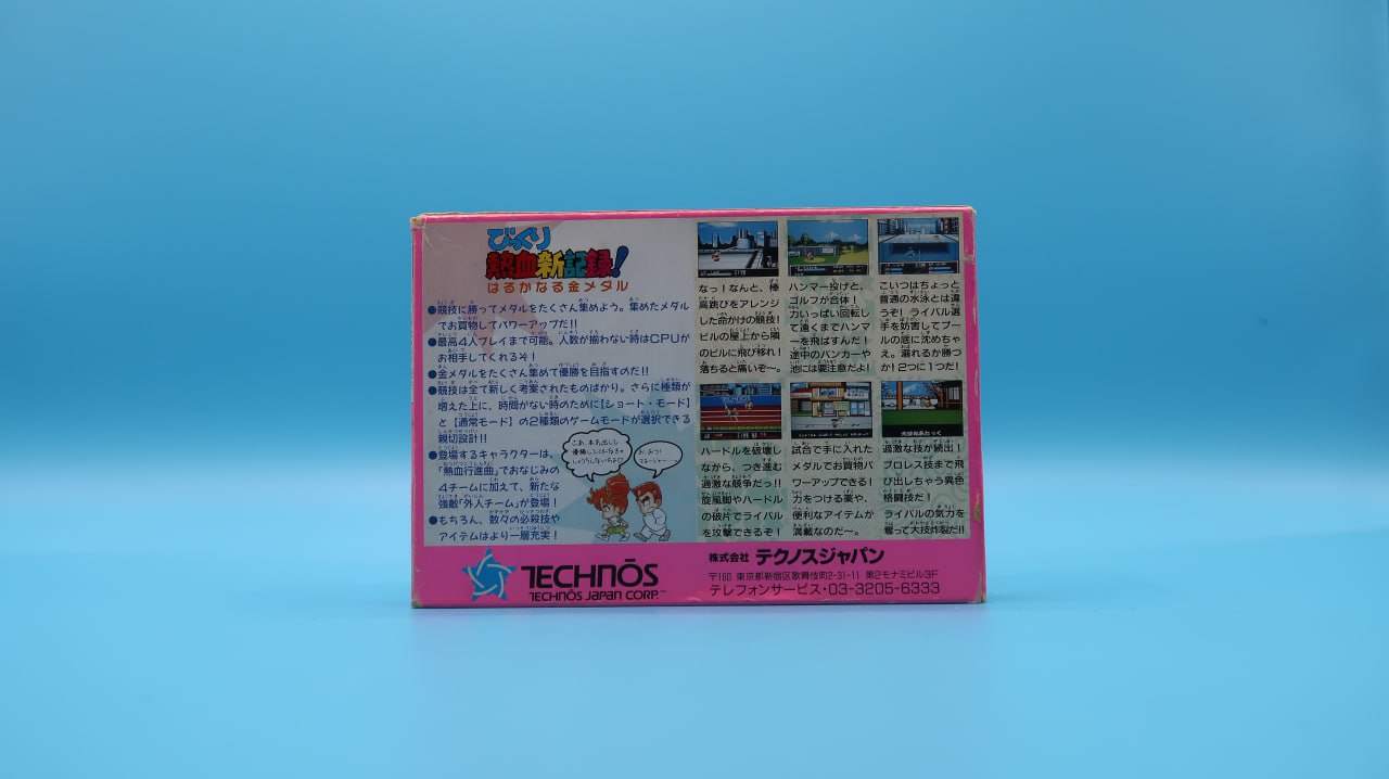 Bikkuri Nekketsu Shin Kiroku NINTENDO NES (Importación japonesa) - Image 2