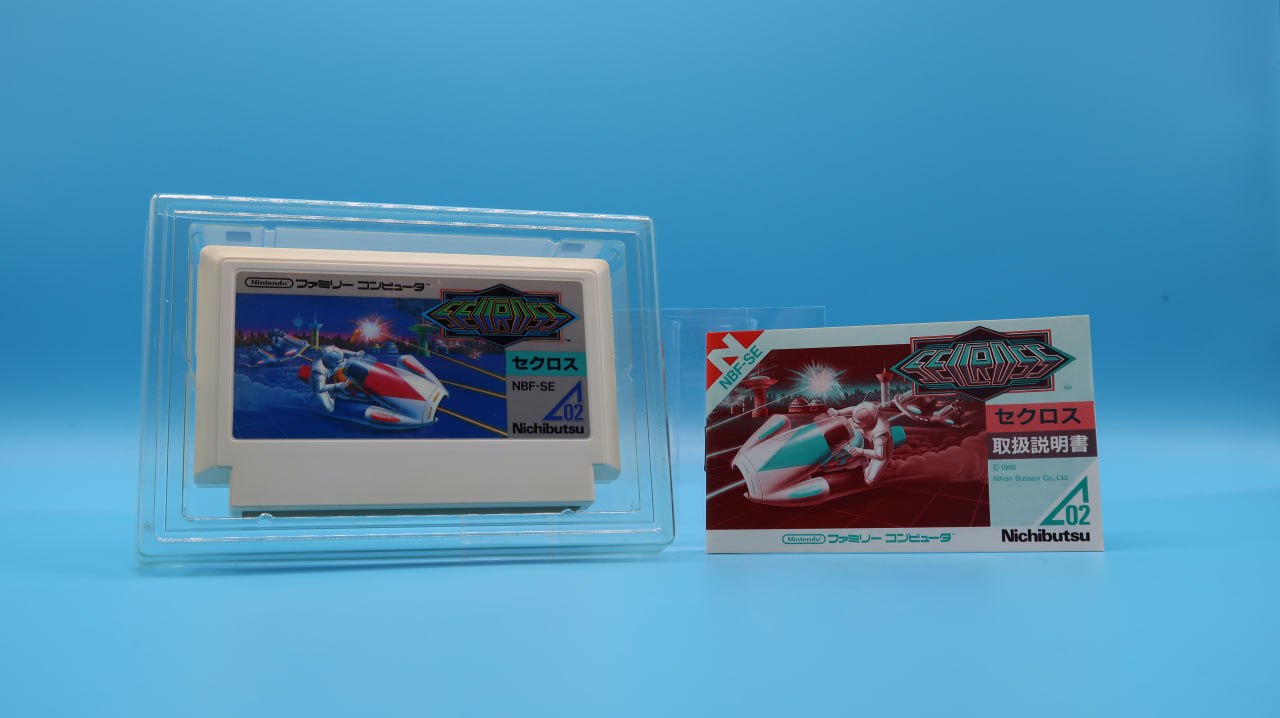 Seccross NINTENDO NES (Importación japonesa) - Imagen 3