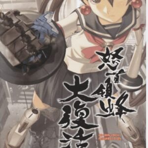 Dodonpachi Resurrection Limited Run Games SWITCH (Importación americana)