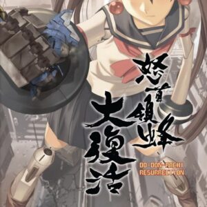 Dodonpachi Resurrection SWITCH