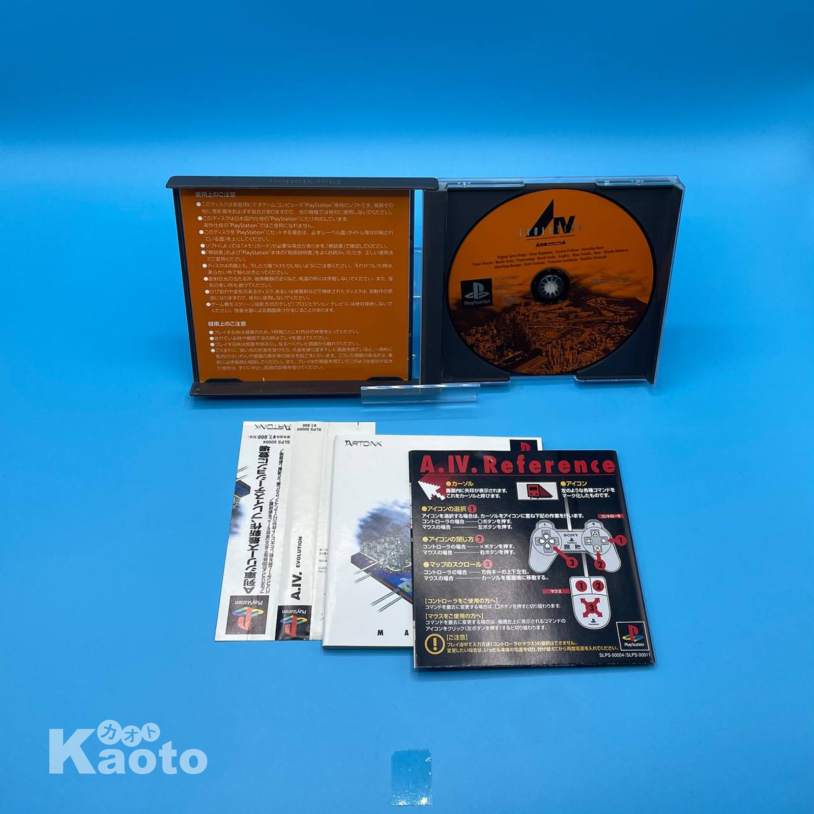 A.IV. Evolution PLAYSTATION (Importación japonesa) - Image 3