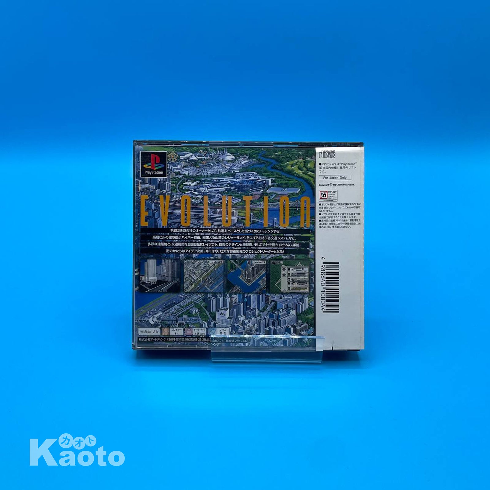 A.IV. Evolution PLAYSTATION (Importación japonesa) - Image 2