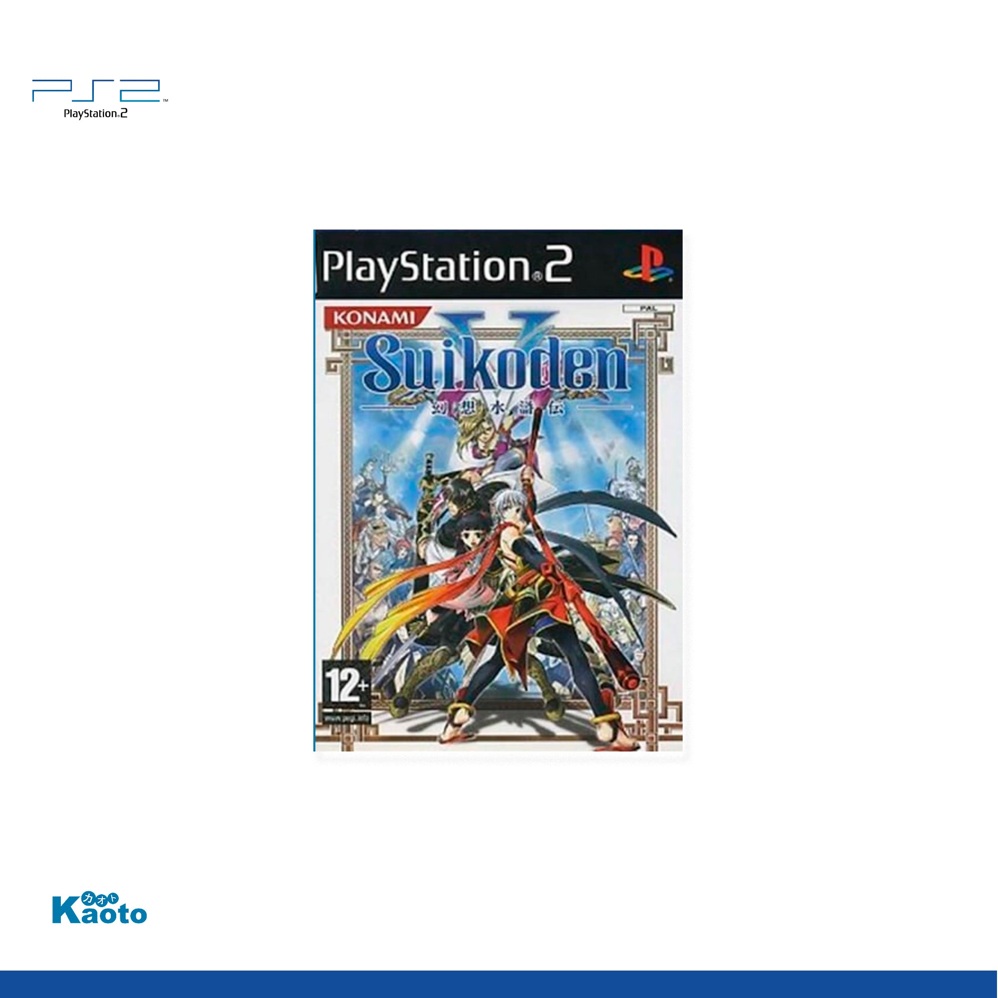 Suikoden V PLAYSTATION 2