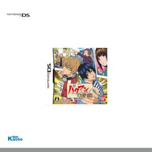 Bakuman Mangaka e no Michi NINTENDO DS (Importación japonesa)