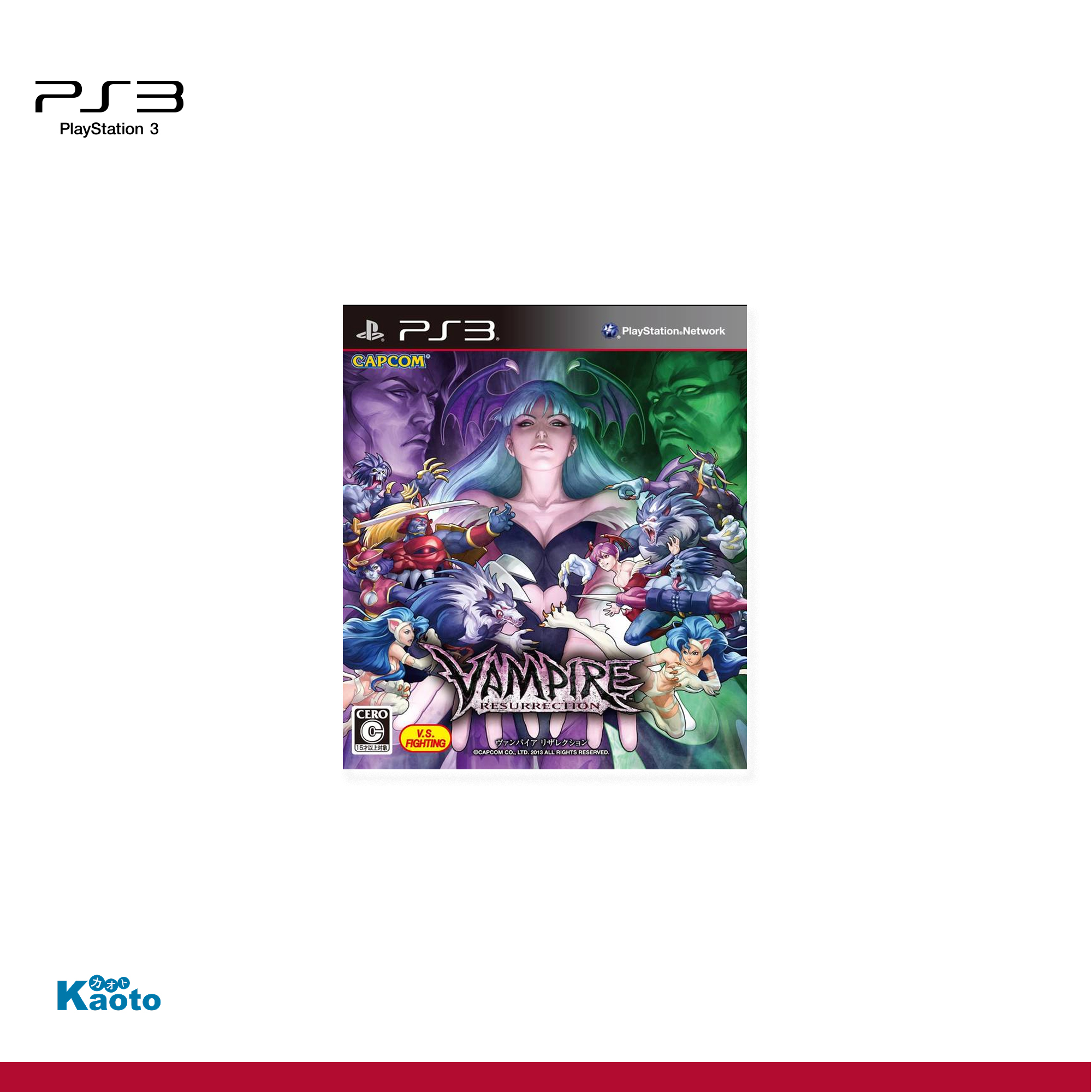 Vampire Resurrection PLAYSTATION 3 (Importación japonesa)
