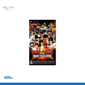 Sunday VS Magazine Shuuketsu! Choujou Daikessen PSP (Importación japonesa)