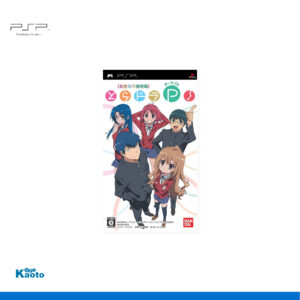 Toradora Portable! PSP (Importación japonesa)