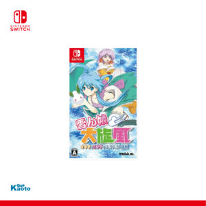 Yukinko Daisenpuu SWITCH (Importación japonesa)