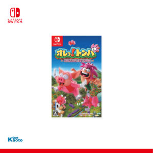Ore! Tomba SWITCH (Importación japonesa)