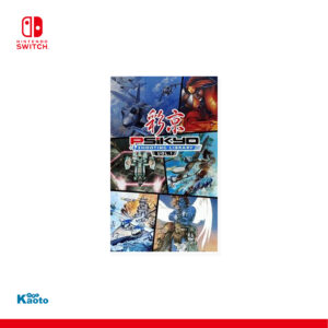 Psikyo Shooting Library Vol.1 SWITCH (Importación japonesa)