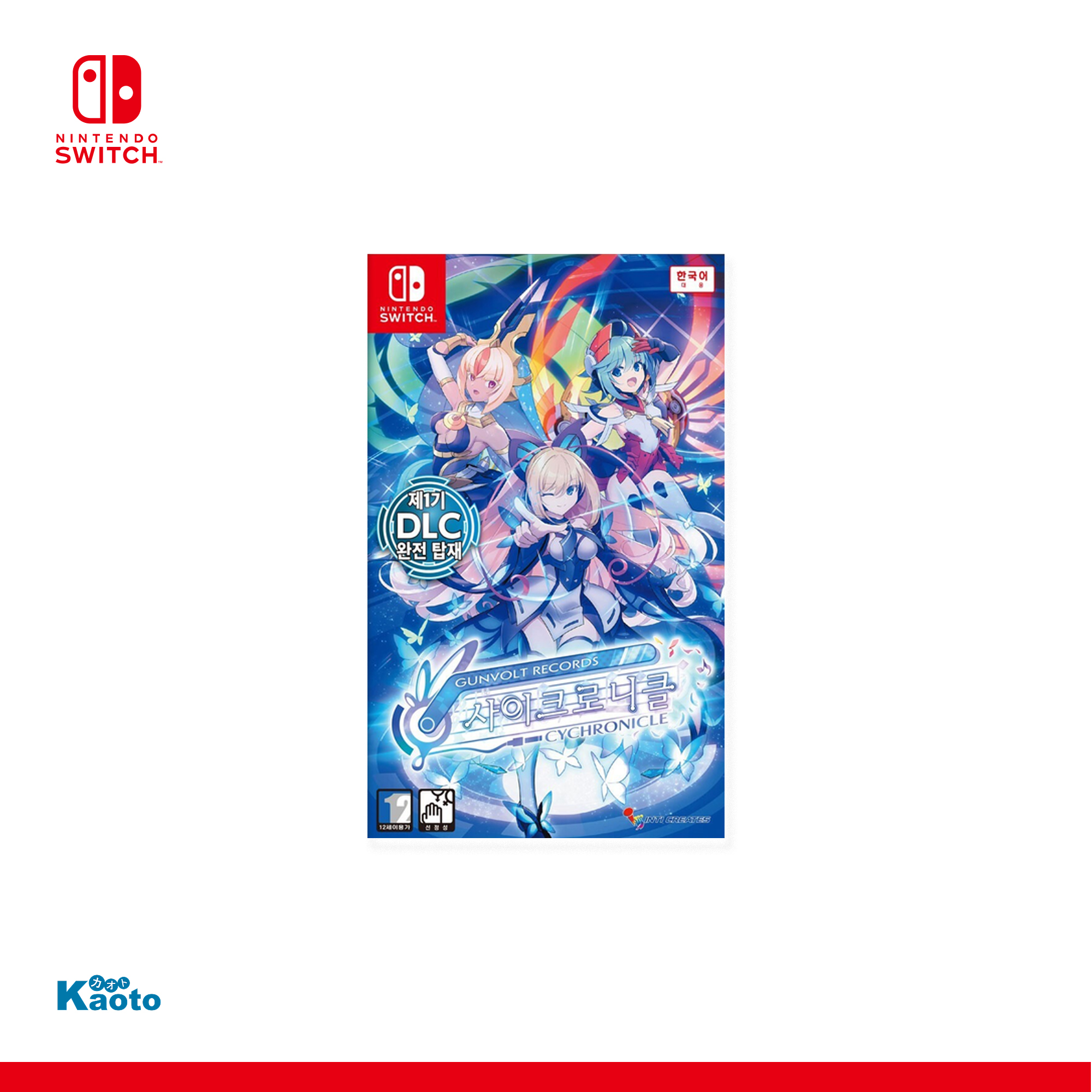 Gunvolt Records Cychronicle SWITCH (Importación japonesa)