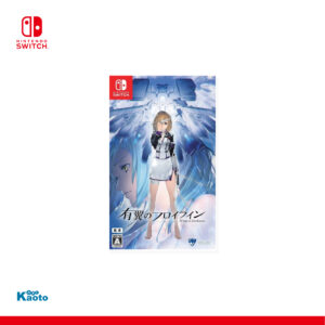 Wing of Darkness SWITCH (Importación japonesa)